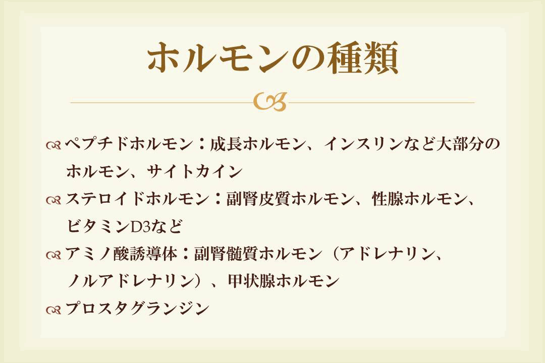 髄質 ホルモン 副腎 【人間ドック】副腎機能の検査値異常、どんな原因・病気がある？